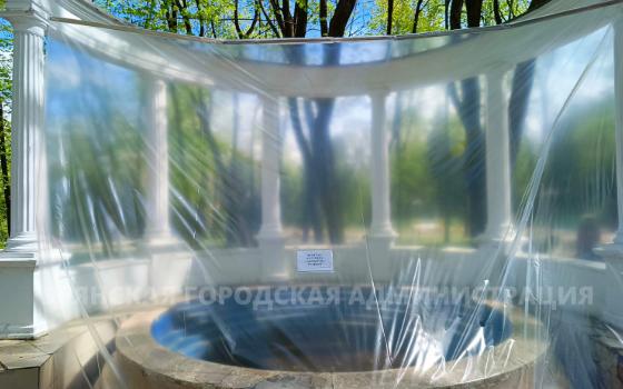Ротонду с фонтаном отремонтируют в парке Брянска
